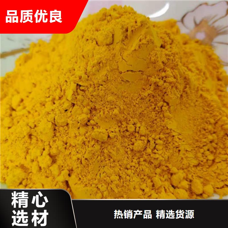 南瓜粉厂家地址