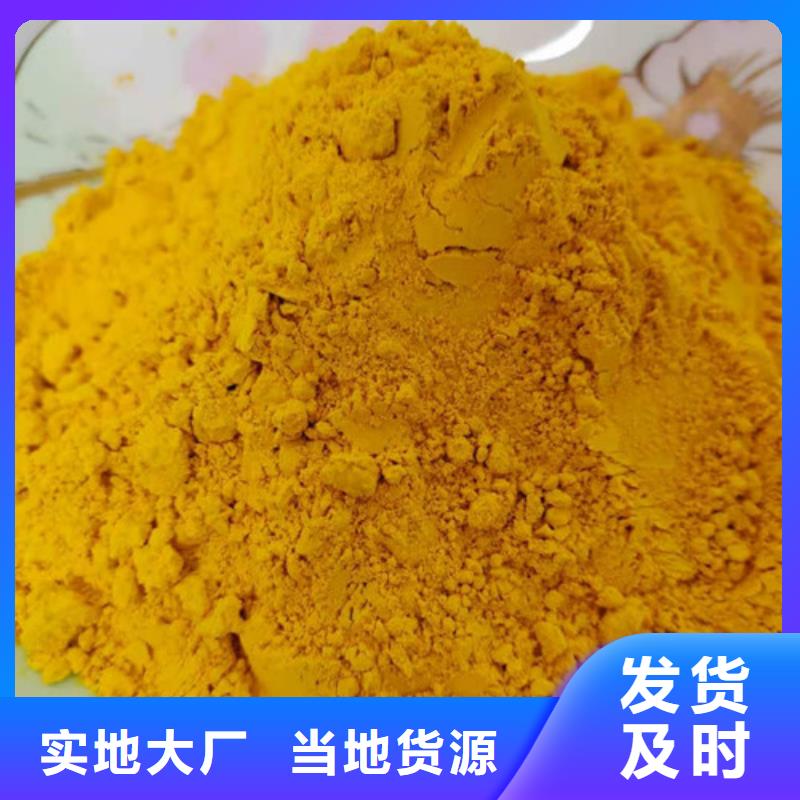 南瓜粉质高价优