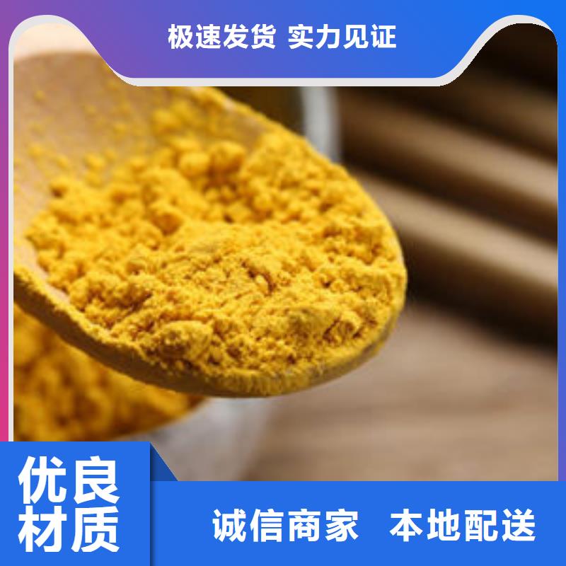 南瓜粉-南瓜粉全国直销