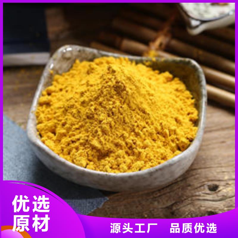 卖南瓜粉的当地厂家