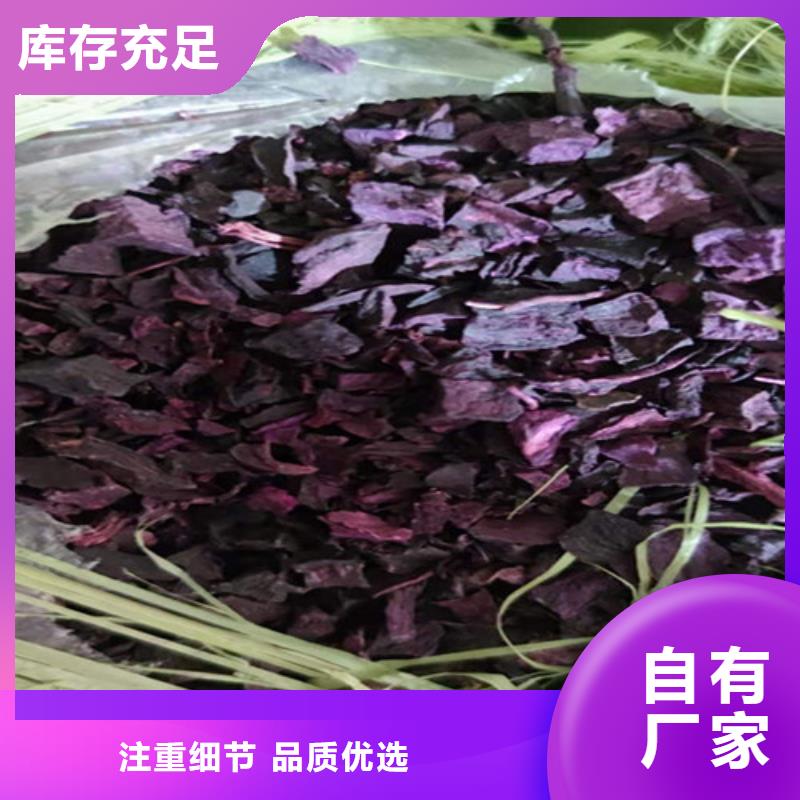 新款紫薯丁厂家
