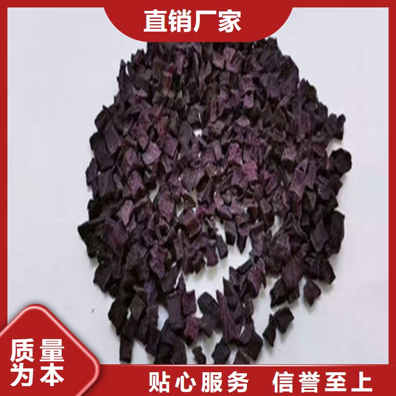 欢迎访问#紫薯丁#实体厂家