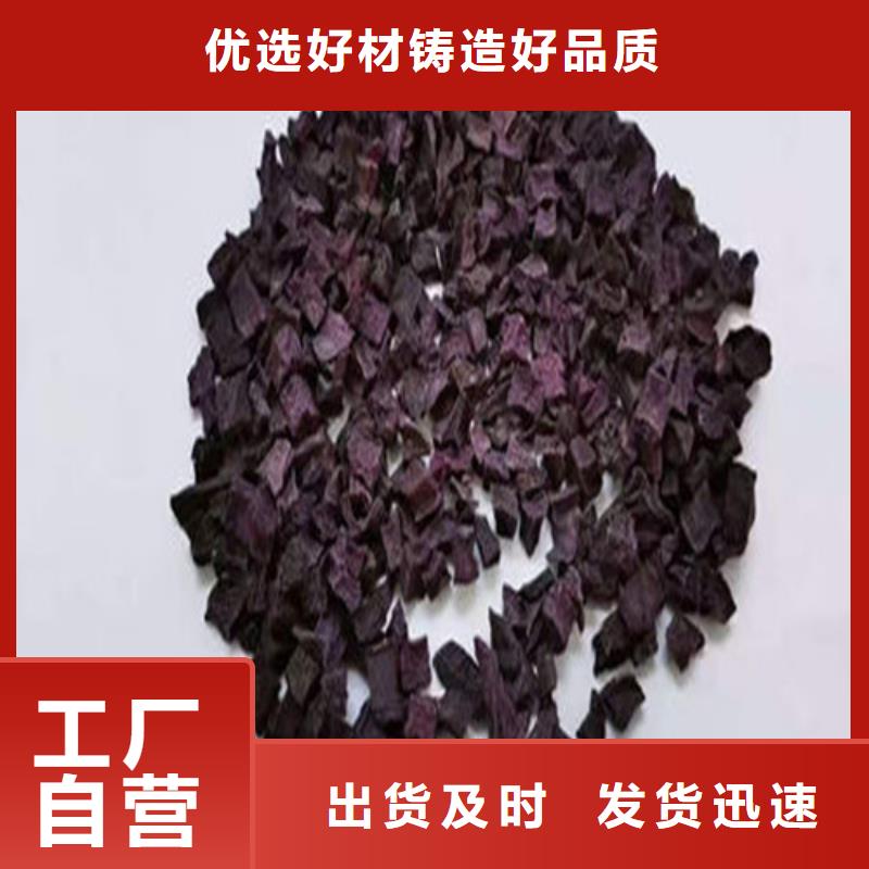 紫薯丁、紫薯丁厂家直销_规格齐全