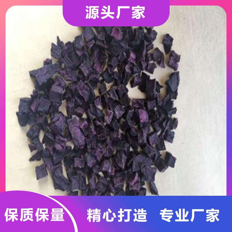 紫薯丁品质有保证