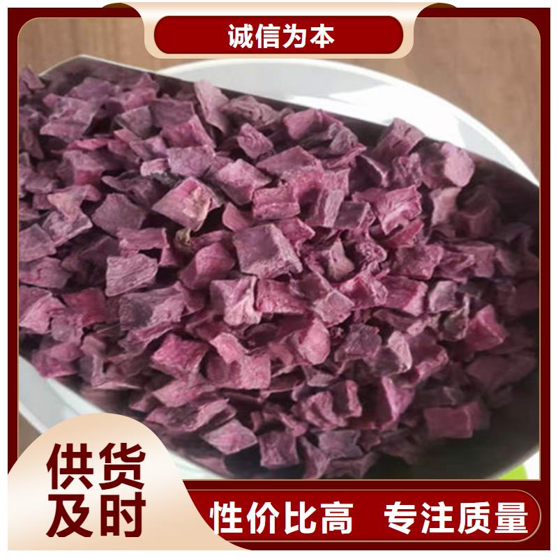欢迎-紫薯丁