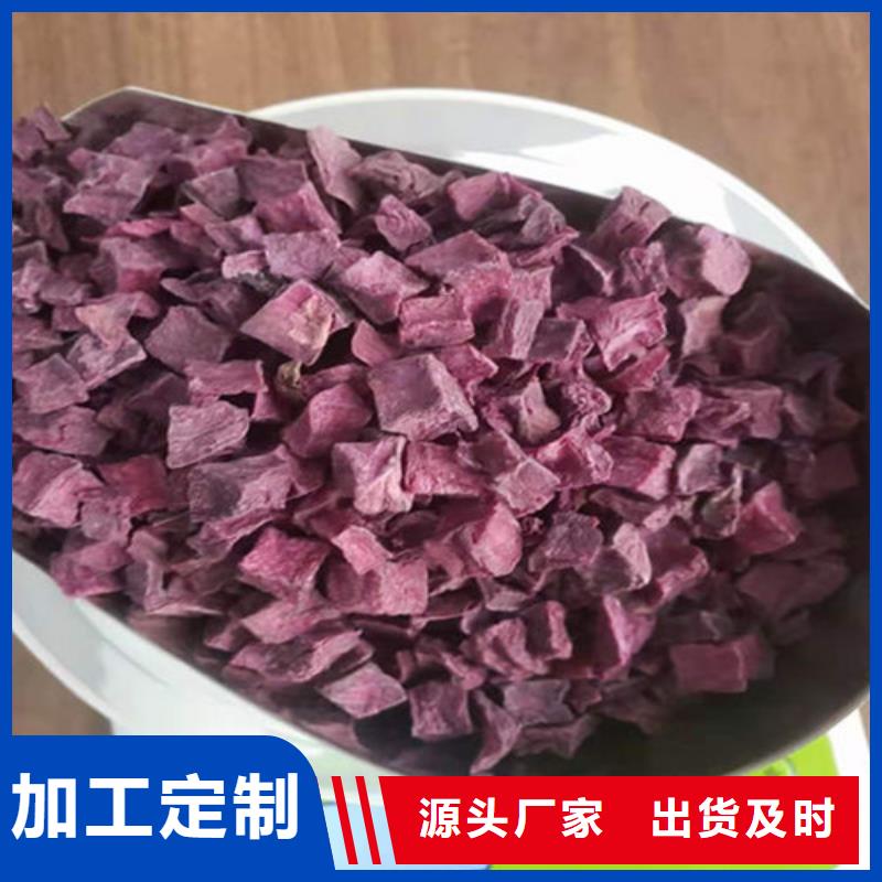 紫薯丁厂家好品质
