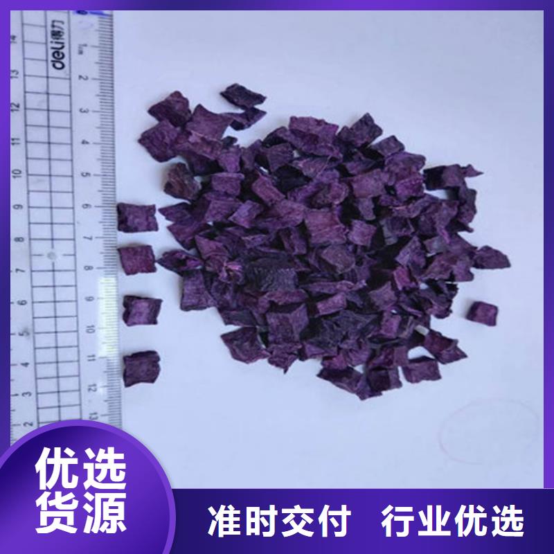 紫薯丁生产流程