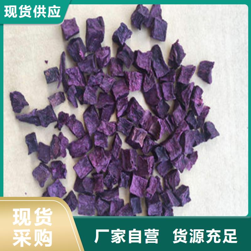 紫薯丁公司地址