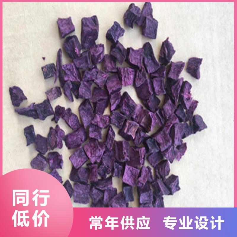 紫薯丁包邮