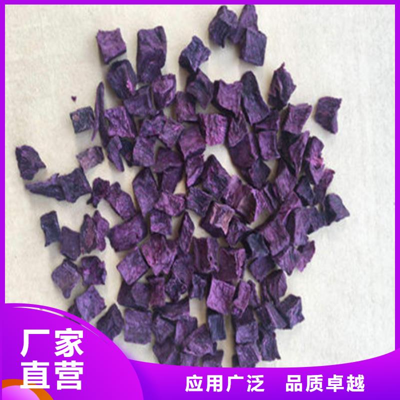 紫薯丁公司地址