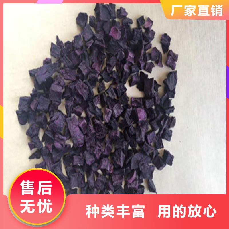 紫薯丁销量高