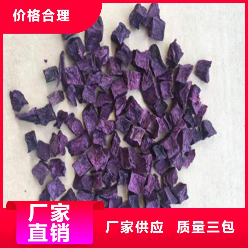 紫薯丁总部