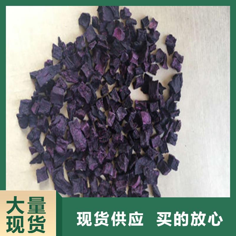 紫薯丁新品