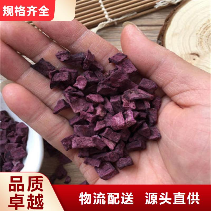 紫薯丁口碑良好