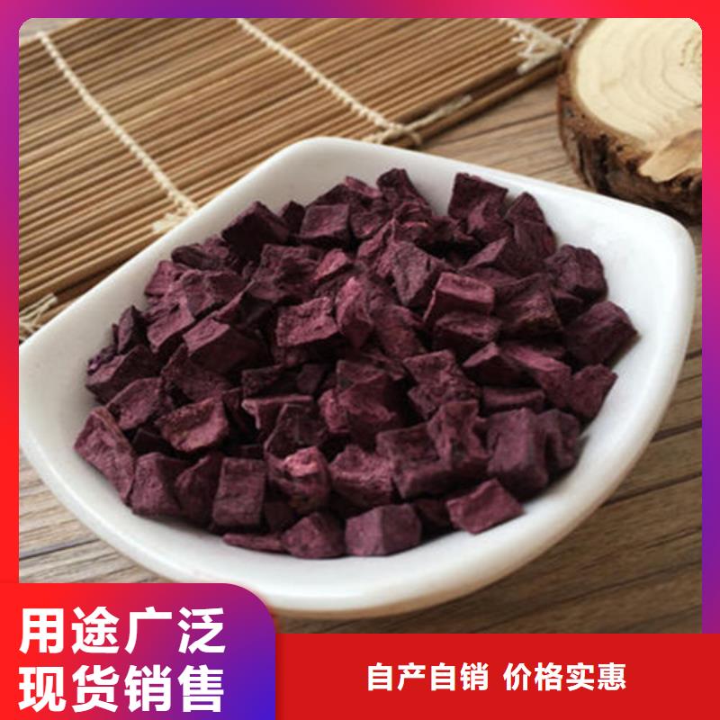 可信赖的紫薯丁生产厂家