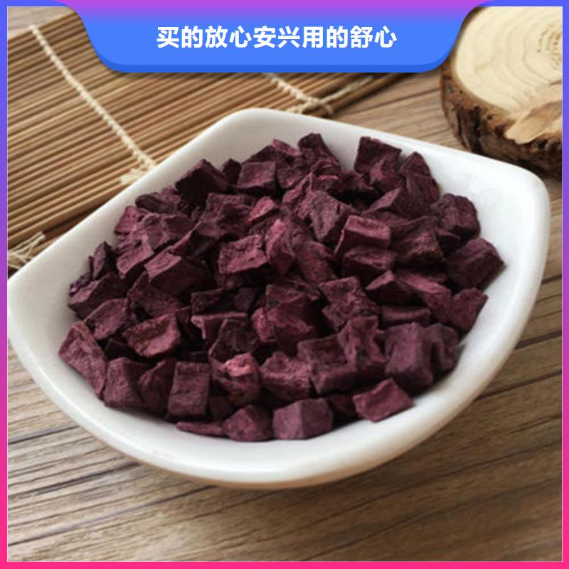 专业销售紫薯丁-省钱