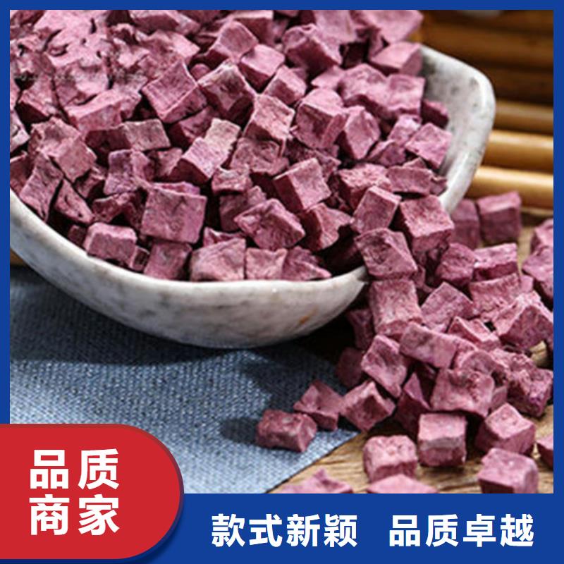 紫薯丁-紫薯丁出货快