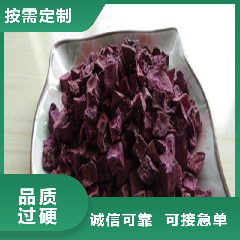 紫薯丁新品
