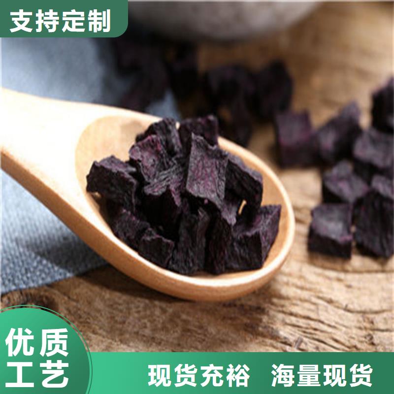 紫薯丁品种多价格低