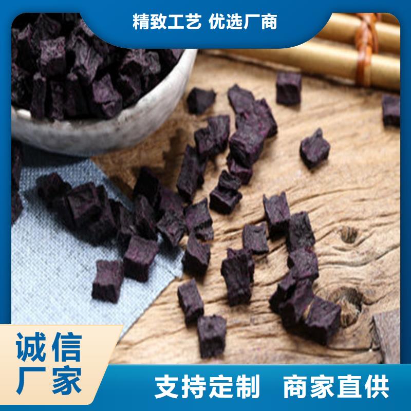 生产紫薯丁