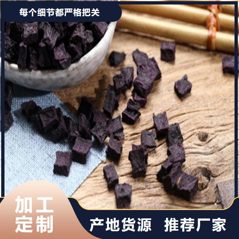 紫薯丁厂家总部