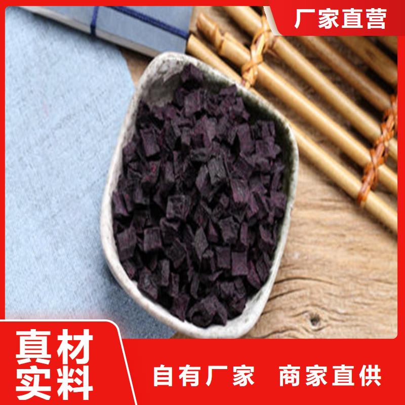 紫薯丁优质供应商
