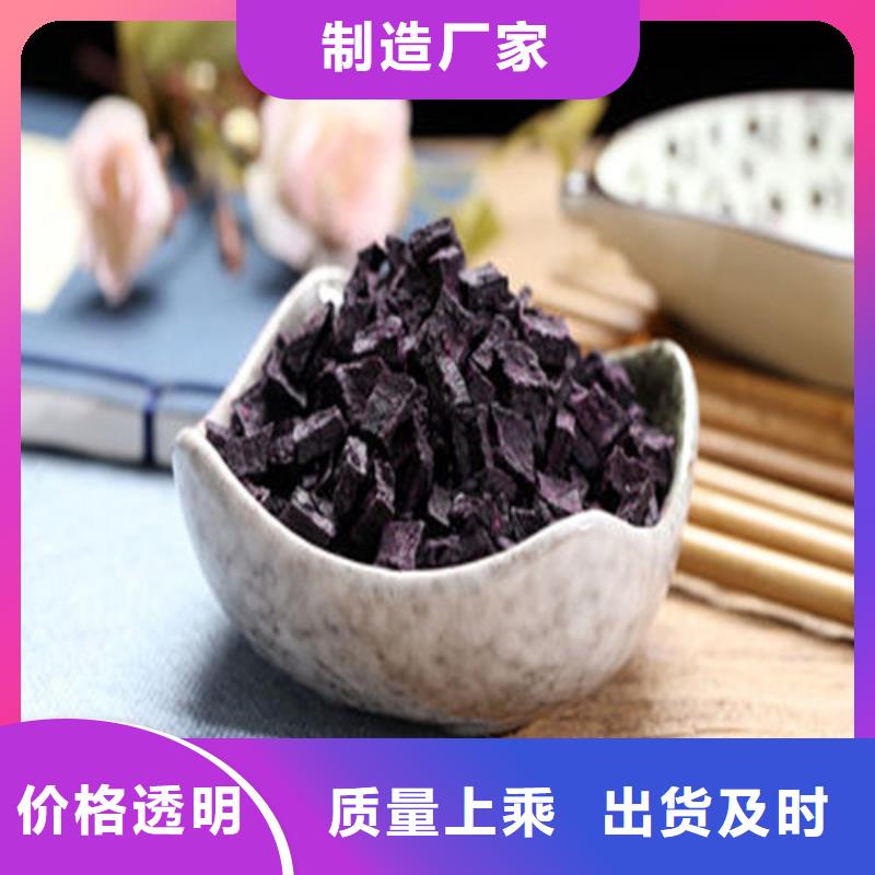有现货的紫薯丁供货商