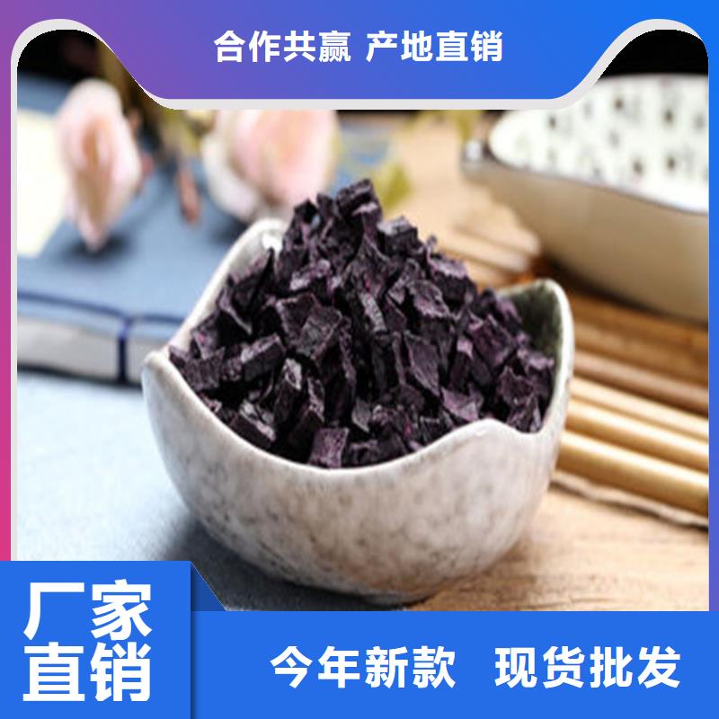 紫薯丁厂家质量过硬