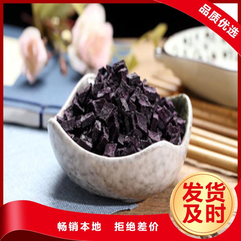 紫薯丁畅销全国