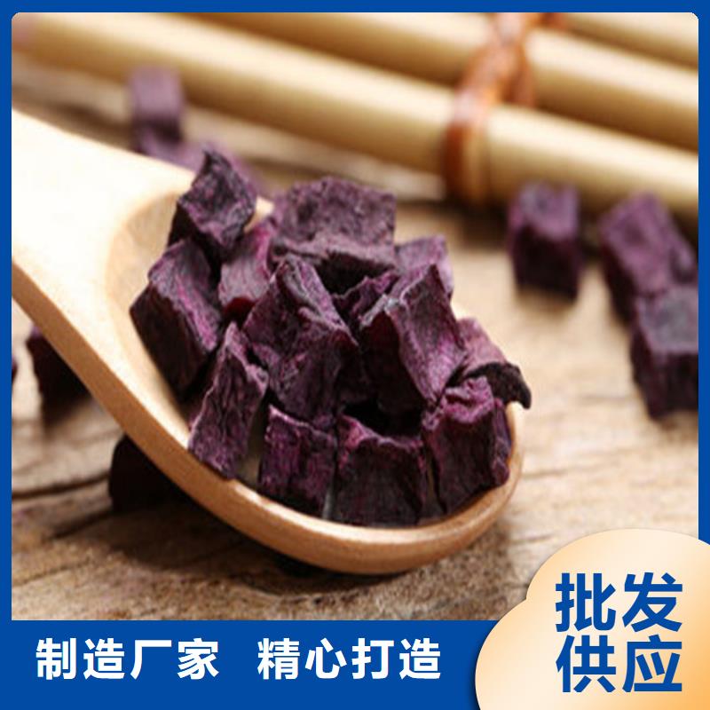 专业销售紫薯丁-省钱
