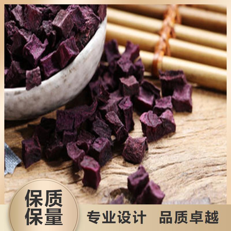 紫薯丁买的放心