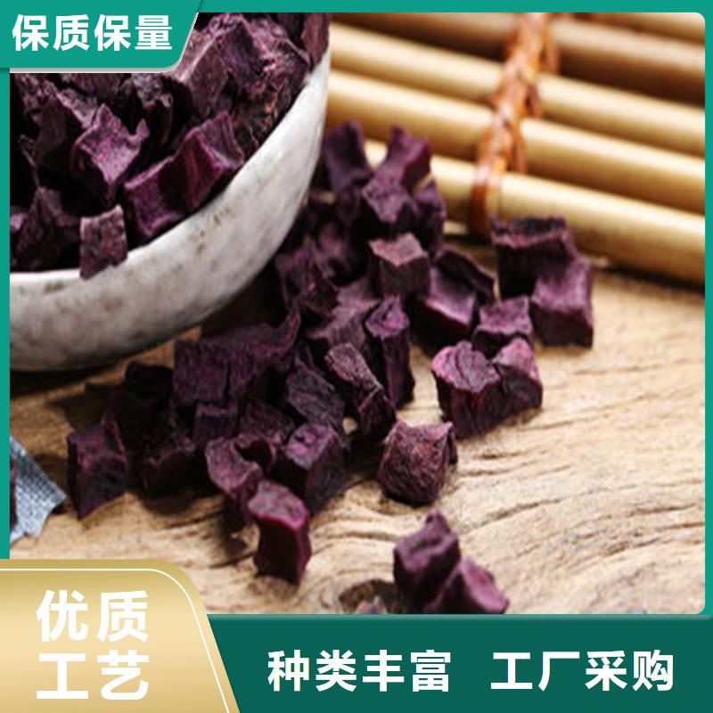 制造紫薯丁的厂家