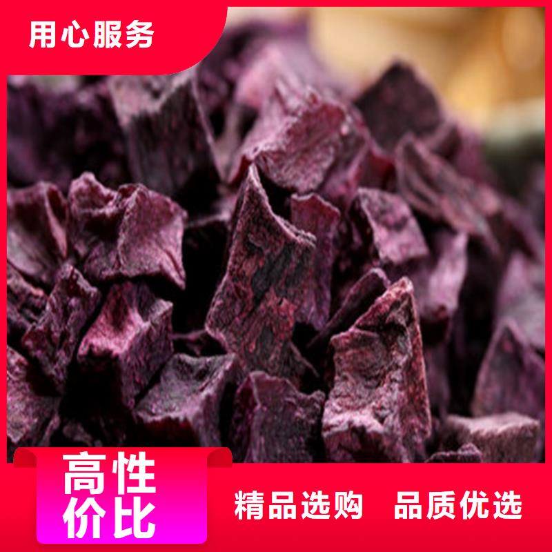 紫薯丁价格合适
