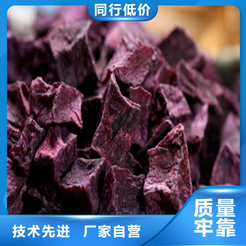 紫薯丁-回购率高