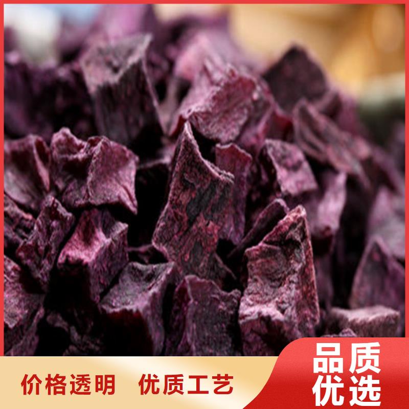 紫薯丁生产制造厂家