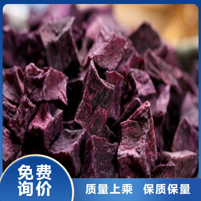 紫薯丁厂家值得信赖