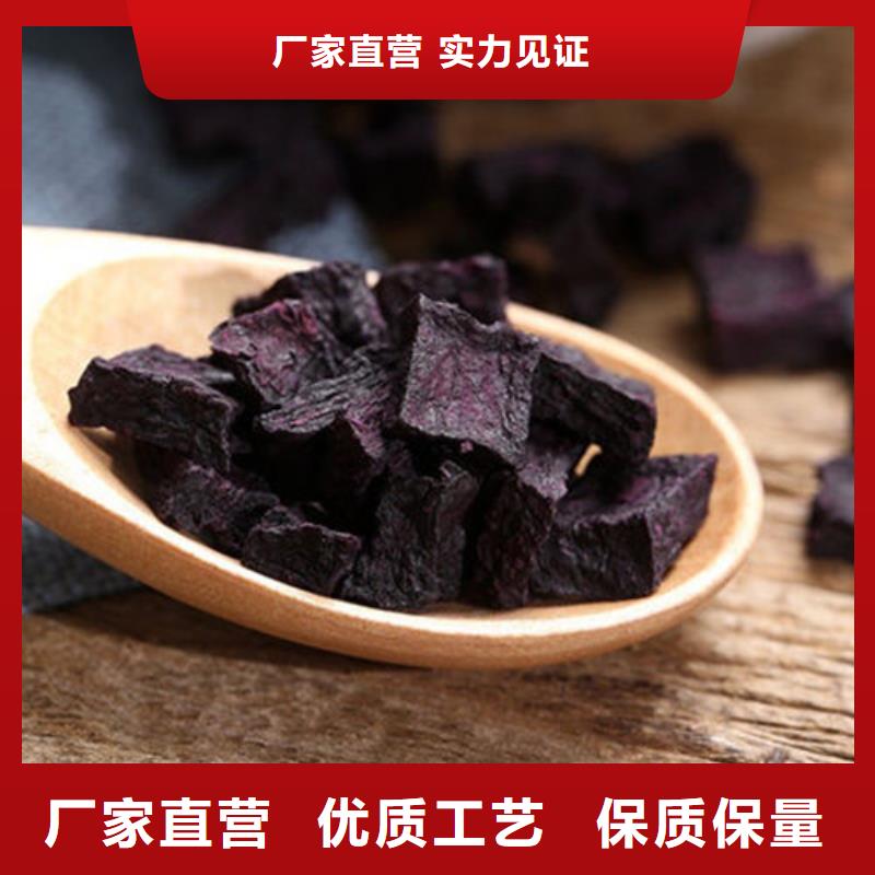 专业销售紫薯丁-放心