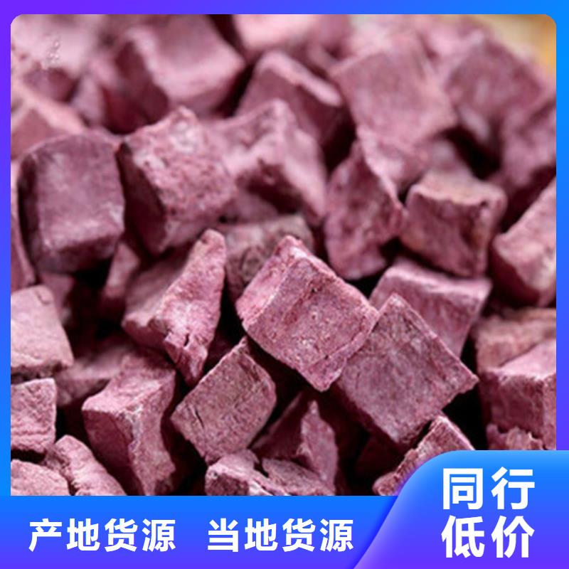 紫薯丁厂家直销-乐农食品有限公司