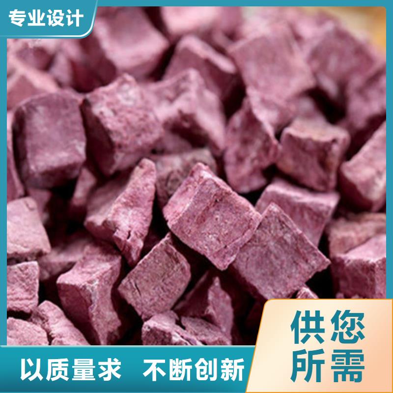 紫薯丁实体生产厂家
