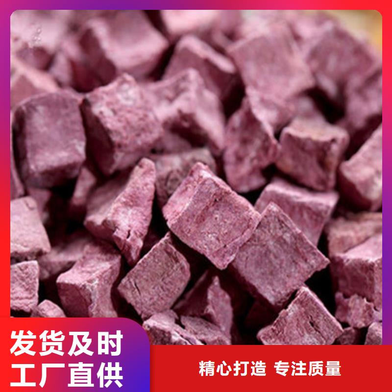 紫薯丁-回购率高