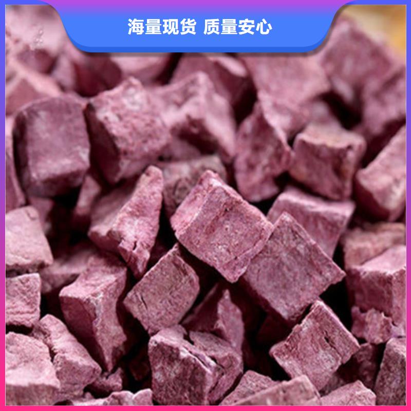 出货快的紫薯丁厂家