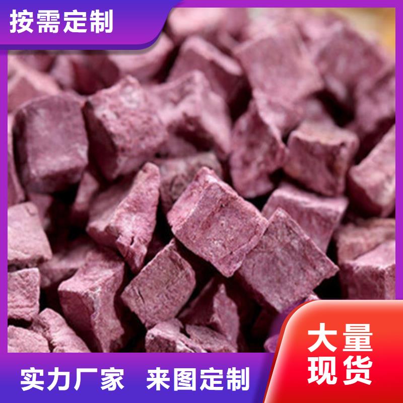 紫薯丁咨询