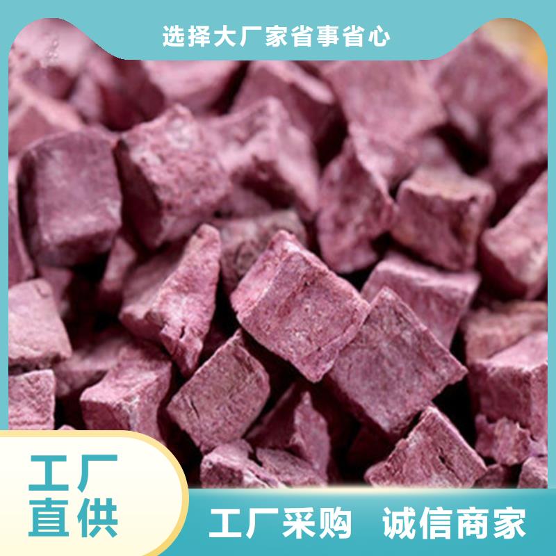 供应批发紫薯丁-现货供应