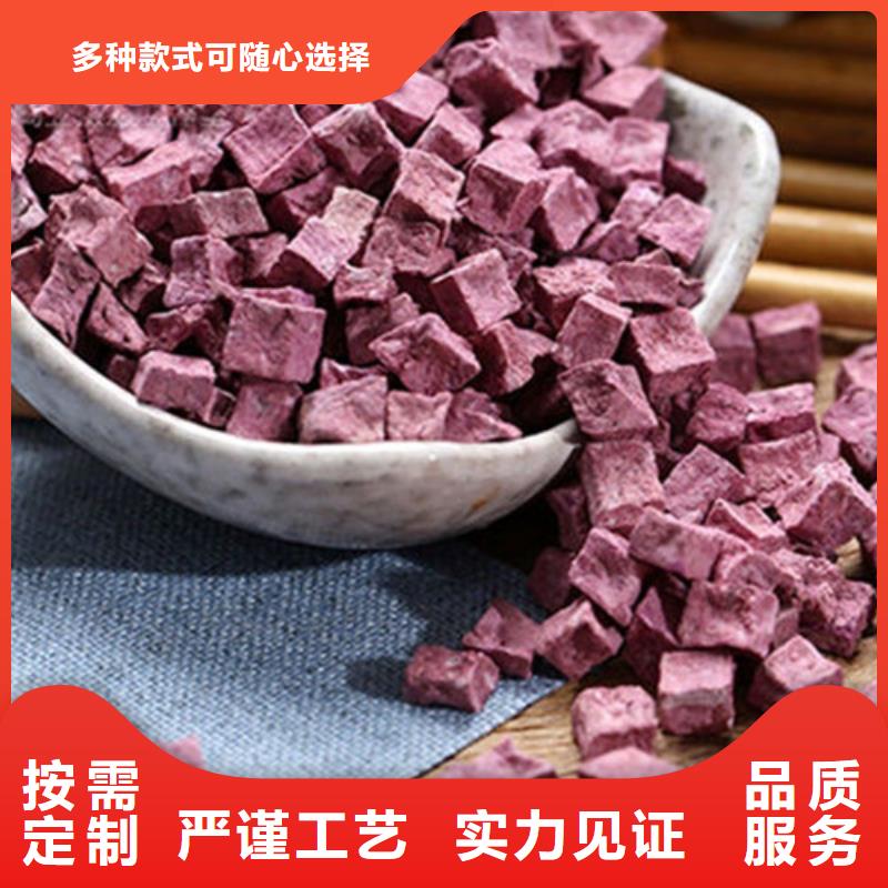 紫薯丁现货销售厂家