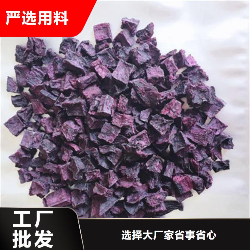 紫薯丁采购厂家