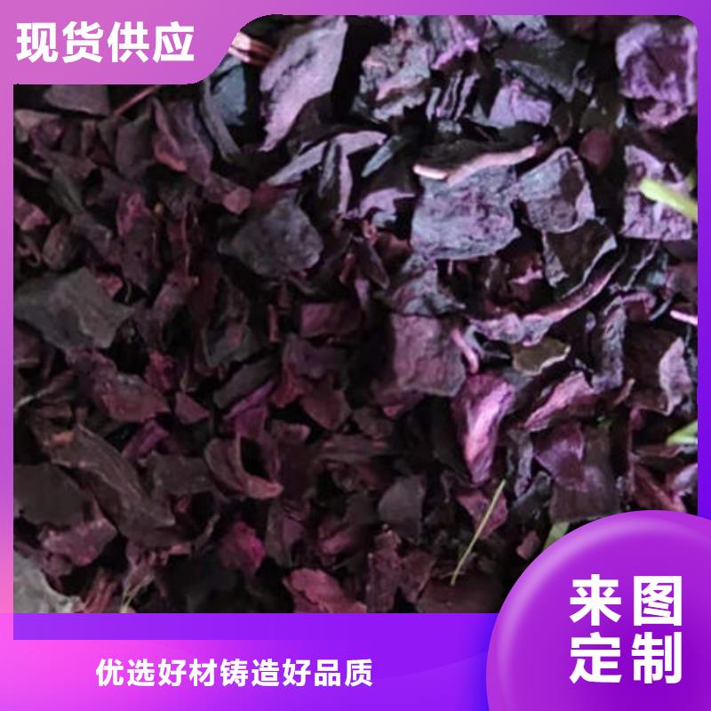 紫薯丁、紫薯丁厂家直销_规格齐全