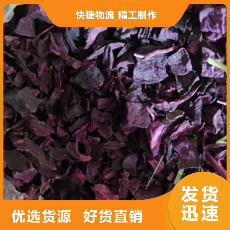 紫薯丁-多年大厂