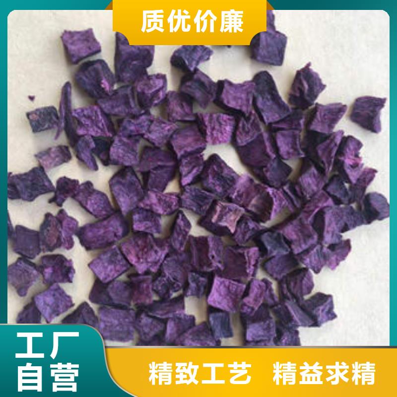 紫薯丁厂家，定制
