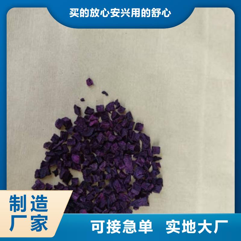 紫薯丁公司地址