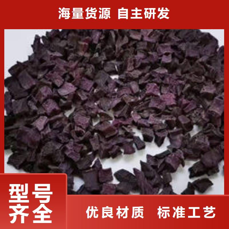 紫薯丁厂家总部
